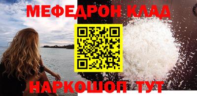 твердый Новодвинск