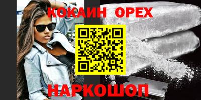 твердый Новодвинск