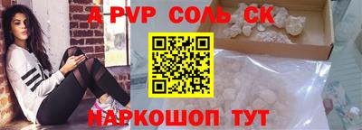 jwh Новозыбков