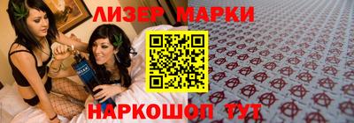 гидропоника Новокубанск