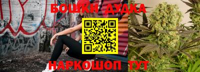 бошки Обь