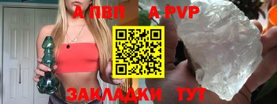 твердый Новодвинск