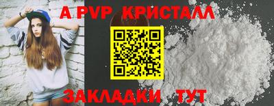 мефедрон Нягань
