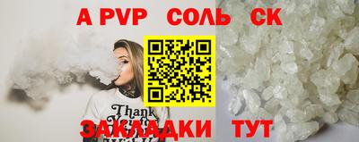 jwh Новозыбков