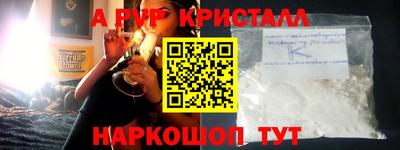 бошки Обь