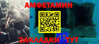 гидропоника Новокубанск