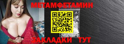 гидропоника Новокубанск