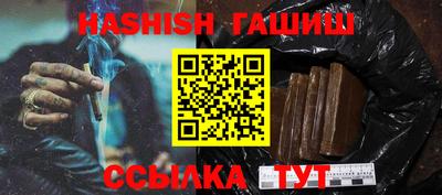 гидропоника Новокубанск