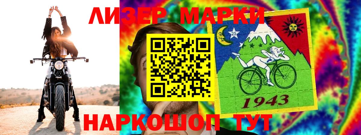 LSD-25 экстази ecstasy Подольск