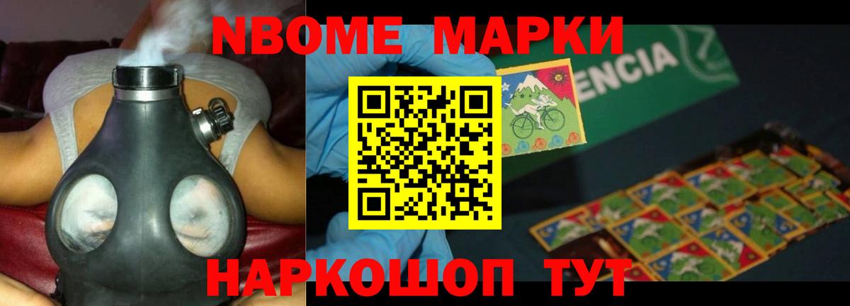 Подольск  ЛСД экстази кислота  Вход с VPN 