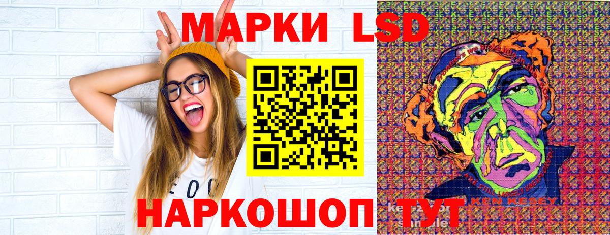Подольск  Марки 25I-NBOMe 1,8мг  Вход с VPN 