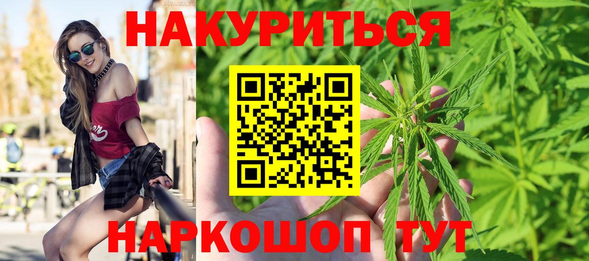 Канабис сатива  Бошки марихуана Amnesia  Вход с VPN  Конопля Amnesia  Подольск  Шишки марихуана семена 